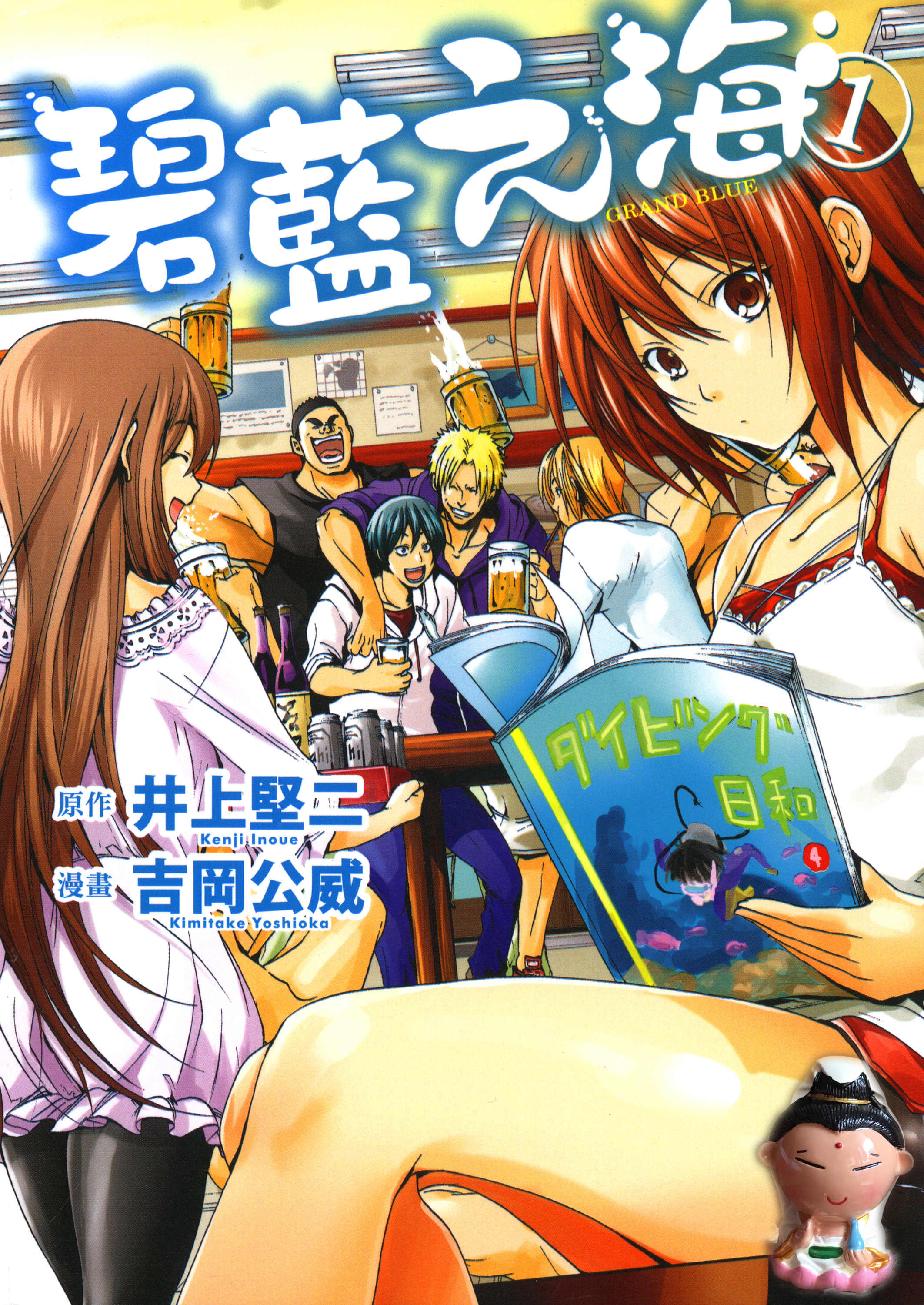 漫画blue 新人首单立减十元 21年8月 淘宝海外 漫画blue 新人首单立减十元 21年8月 淘宝海外