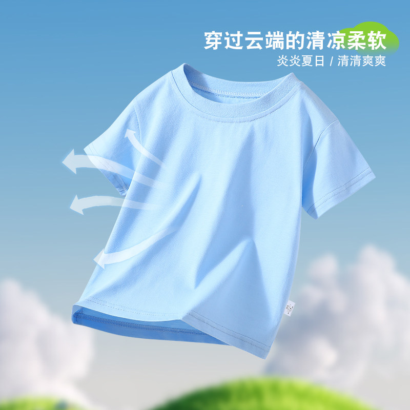 2026新款纯棉儿童短袖t恤夏季宝宝