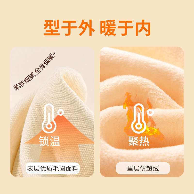童趣泡沫儿童冬季套装男女童加绒卫衣秋冬装新款中小童运动宽松A8