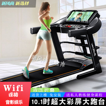 10 1-inch large color screen treadmill Home Small Multifunction Ultra Silent Indoor Foldable Home Fitness Room