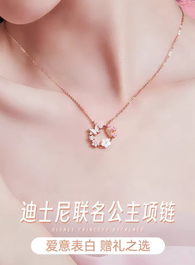 迪士尼925银蝴蝶锁骨链礼物