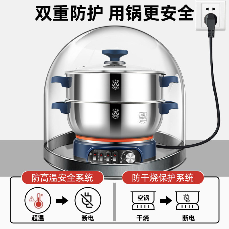 三角牌加厚304不锈钢电炒锅多功能家用蒸煮炒一体式电热火锅炒菜,淘宝优惠券,粉丝福利购,淘宝优惠卷