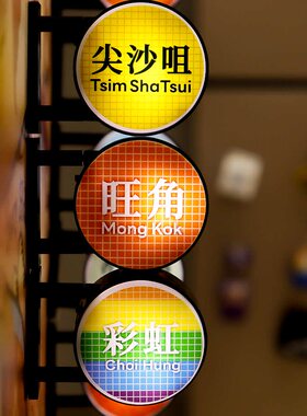 创意可爱冰箱贴磁吸电子招牌灯香港地铁站店磁铁发光灯箱小夜灯