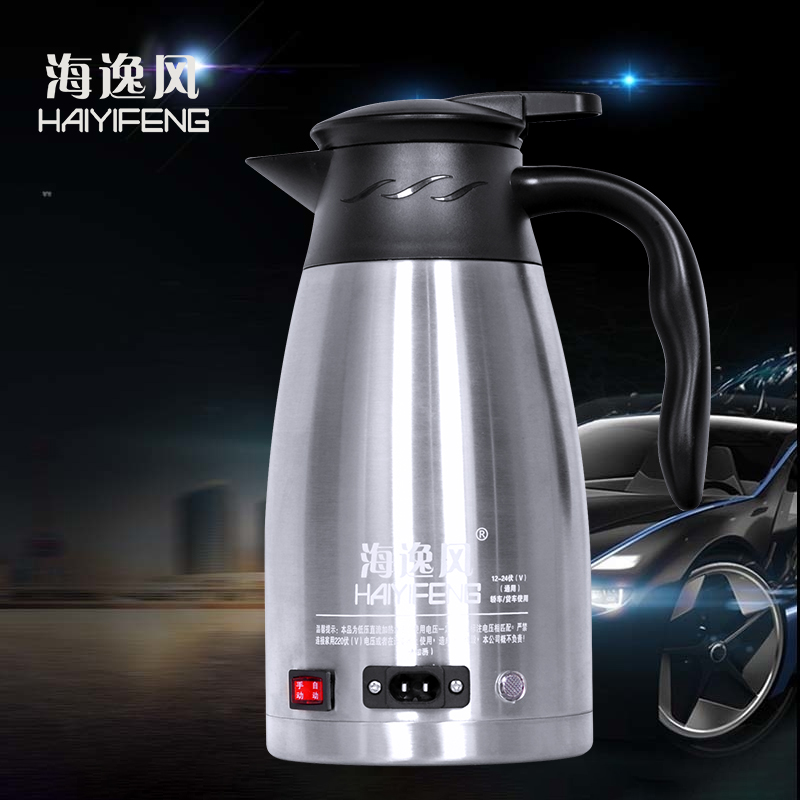 车载烧水壶热水器12v24v烧水器电热水壶通用多功能饮水机车用货车-图2