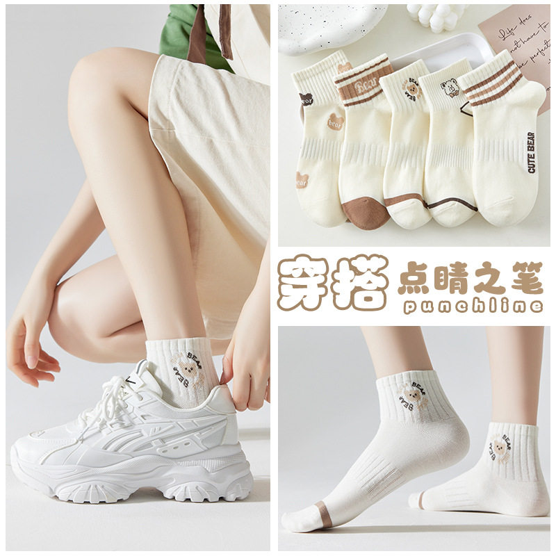 袜子女士短袜春夏薄款浅口船袜女棉可爱休闲夏季透气防臭女袜,淘宝优惠券,粉丝福利购,淘宝优惠卷