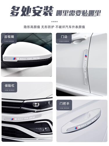 2025款比亚迪宋Plus/ProDM车门防撞条保护贴dm-i透明防刮汽车用品 - 图3