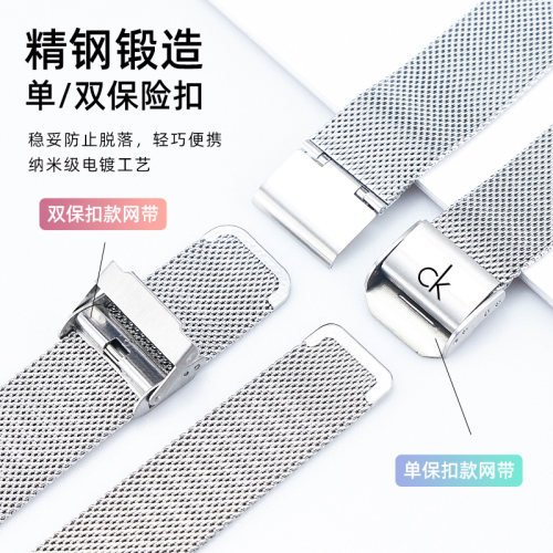 ck编织网钢带米兰精钢表带原装K3M22123/K3M214X/K2G271C表链22mm - 图2