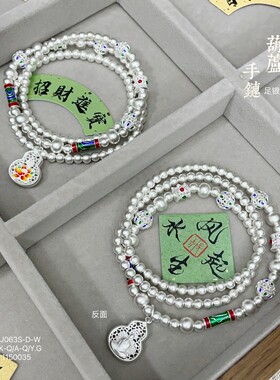 足银999.9古法珠吊珐琅彩葫芦
