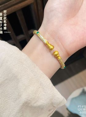 足银999.9国风葫芦手镯