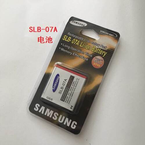三星PL150 ST45 ST50 ST500 ST600相机SLB-07A电池+充电器+数据线 - 图2