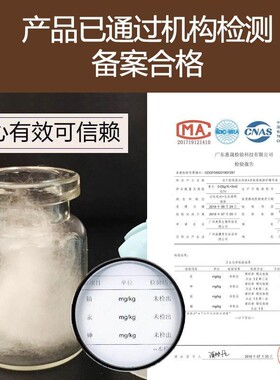 胶原蛋白蚕丝线球紧致修护补水