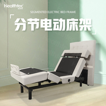 American Electric Bed Frame Zero Pressure Cloth Art Lift Home Hotel Multifunction USB Sectional Smart Bed Frame Custom