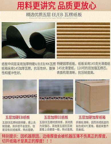落地电风扇风扇空箱子吸顶灯收纳箱盒包装箱20x30x40x50x60x80cm - 图2