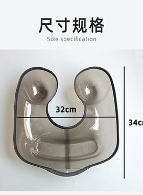 烫发托盘烫发接水托盘