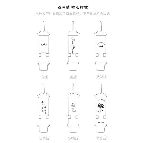 北狼户外求生口哨体育运动裁判哨子专用私人定制方案个性手写签名 - 图1
