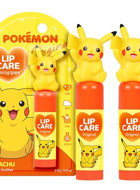 韩国限定Pokemon皮卡丘润唇膏
