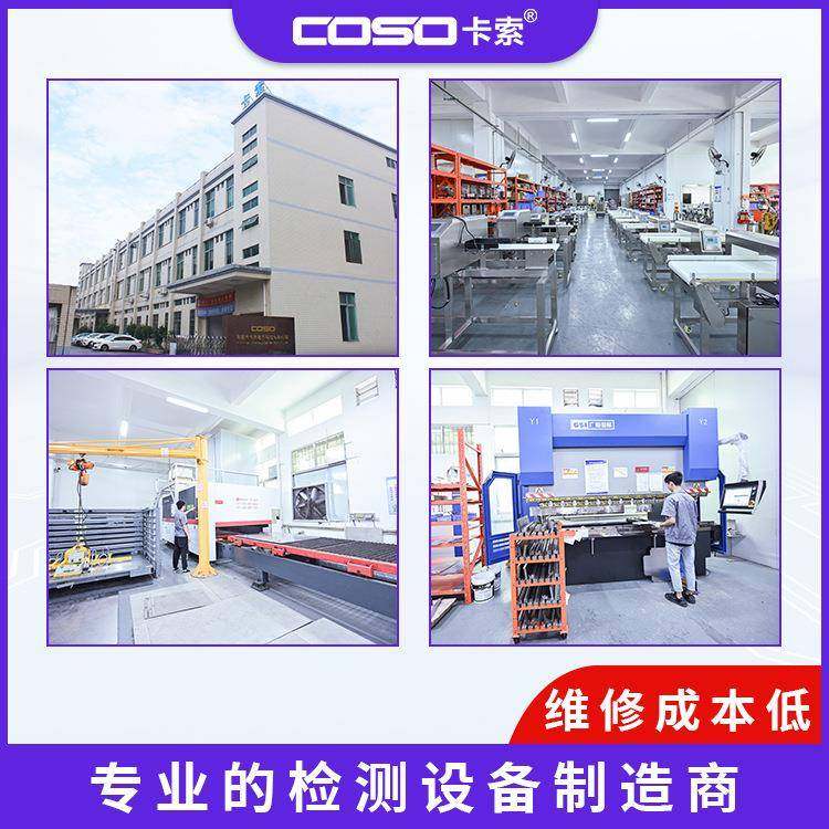 食品厂专用金属检测机 输送式轻型金属探测仪过CE认证 支持验厂,淘宝优惠券,粉丝福利购,淘宝优惠卷