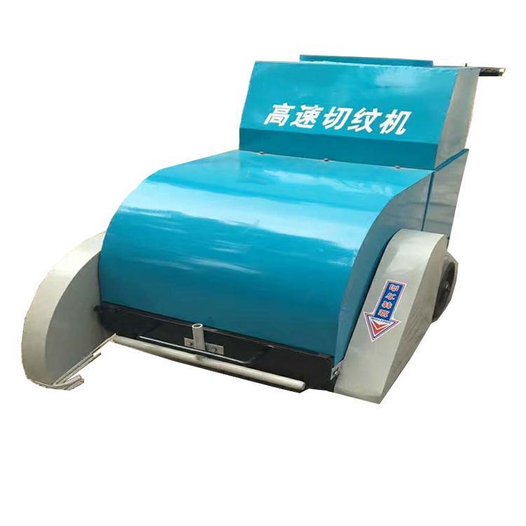 自行走电动切路机水泥沥青混凝土刻纹机汽油切割机柴油马路 切缝 - 图3