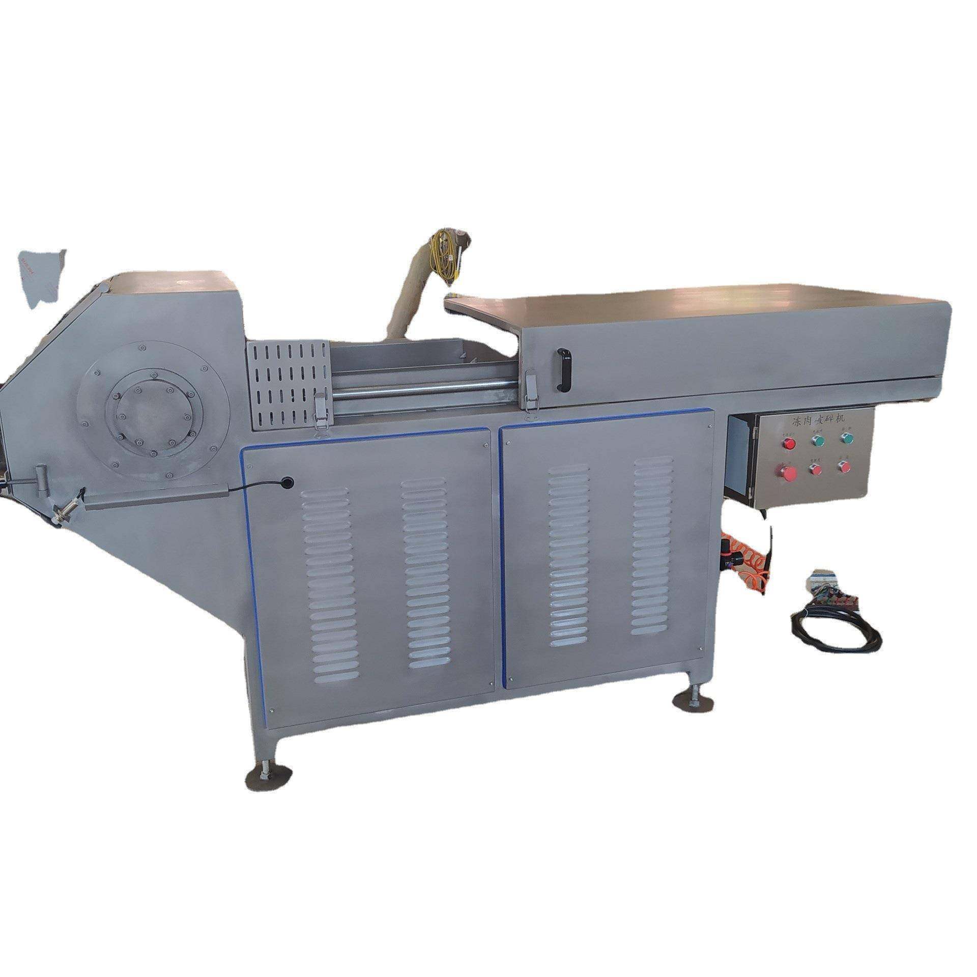工厂商用大型冻盘破碎机 冻肉刨碎机 大型快速冻盘冻肉破碎机器,淘宝优惠券,粉丝福利购,淘宝优惠卷