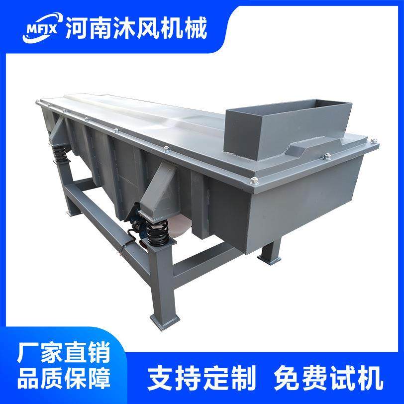 直线振动筛 硅胶塑料颗粒筛分 除杂 树脂粉304不锈钢直线筛,淘宝优惠券,粉丝福利购,淘宝优惠卷
