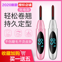 Electric scaler eyelashes heating lasting styling electric heating mascara ion curl-bronzer charging electric demagotor roll-up