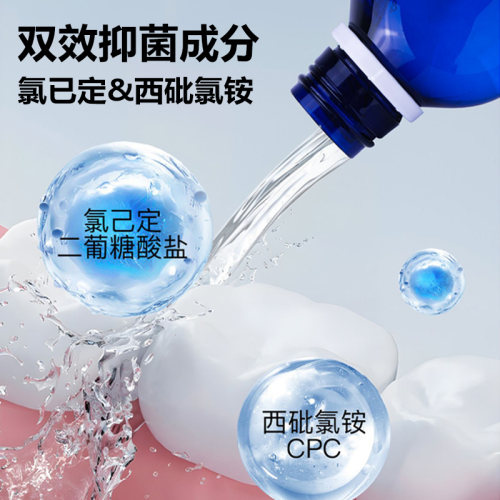 德国进口OneDropOnly氯己定漱口水抑菌清新口臭含氟防蛀正畸适用 - 图1