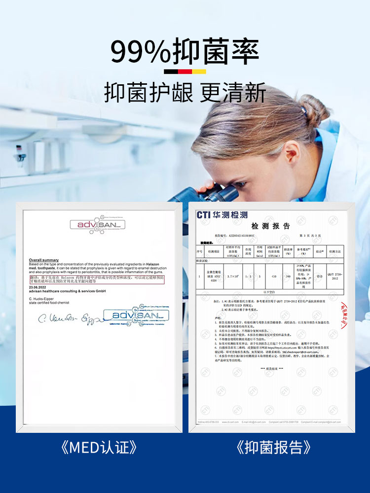 德国进口OneDropOnly防龋健齿牙膏成人含氟防蛀护龈中老年专用 - 图1