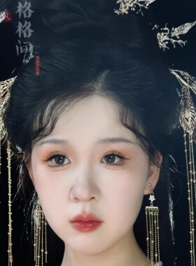 铜流苏凤尾汉服格格间金属高级感