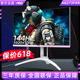 AOC love attack 27-inch screen 400170