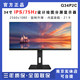 Aoc 34-inch 219 fish screen computer monitor