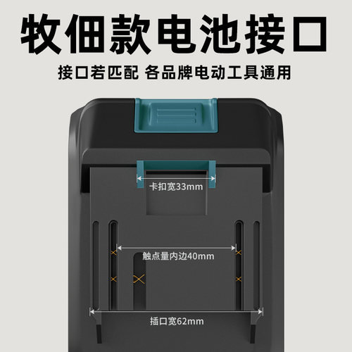 适用牧田锂电池无刷大功率充电角磨机磨光机多功能电钻切割抛光机 - 图0