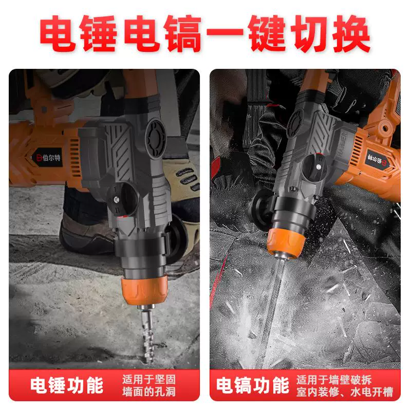 伯尔特 Brushless set charging, lithium battery, electric drill, wrench, flashlight, 4 piece set