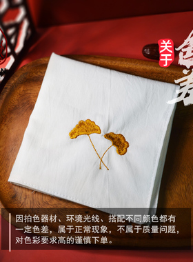卜然新款纯棉古风手帕男情侣双层