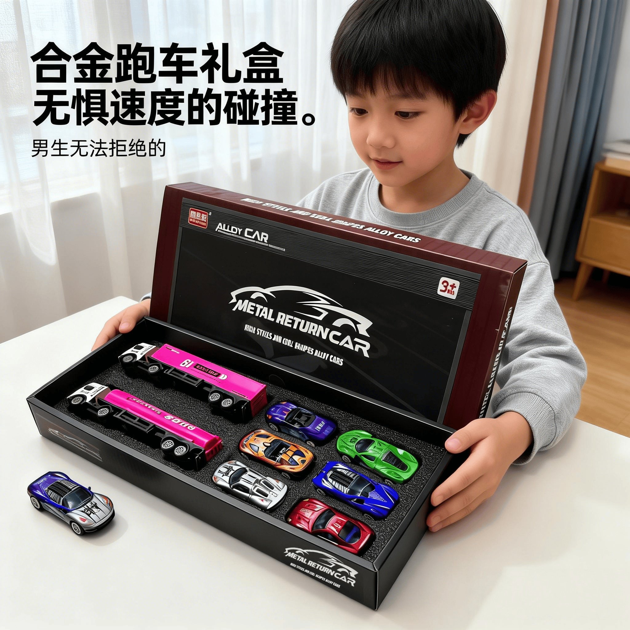 合金小汽车模型儿童玩具车回力赛车运输车礼盒套装宝宝新年礼物,淘宝优惠券,粉丝福利购,淘宝优惠卷