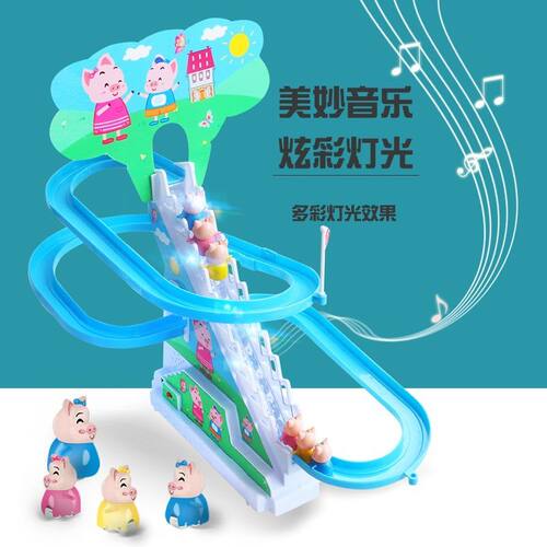 抖音同款小猪爬楼梯电动轨道佩奇滑滑梯儿童益智拼装玩具男孩女孩 - 图1