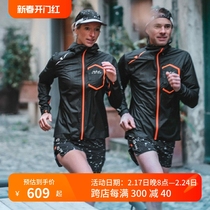 UGLOW URAIN3 1 Running Sports Men And Women Cross-country Windproof Waterproof Monolayer International Brands Super Light Submachine Clothing