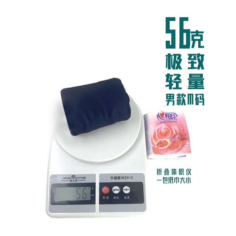 UGLOW极轻零感竞速T恤男女款户外跑步运动透气短袖圆领超轻背心,淘宝优惠券,粉丝福利购,淘宝优惠卷