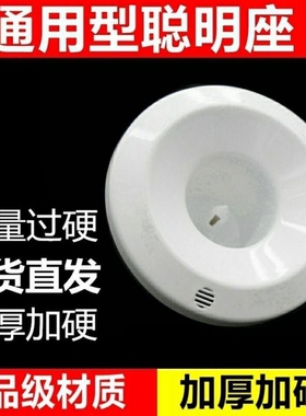 通用型饮水机聪明座配件上盖顶盖水嘴桶装水底座插桶喇叭口盖子顶