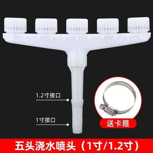 农用洒水浇地浇菜园林浇水浇花雾化喷头大棚育苗灌溉水泵水枪神器 - 图0