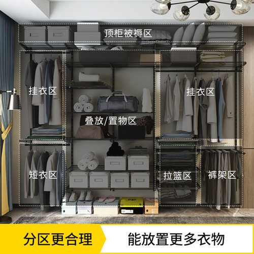 美达斯格瑞/Gary金属衣帽间1.8米现代简约卧室砌墙衣柜免费包安装 - 图1