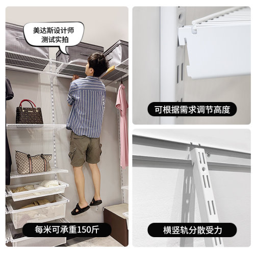 美达斯现代简约金属衣帽间衣柜2.5米宽走入式家用小户型卧室衣橱 - 图2