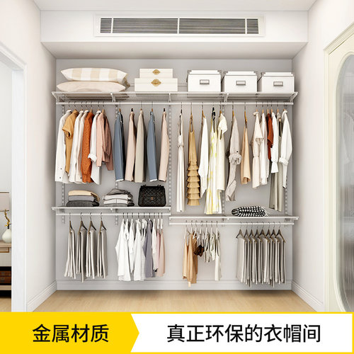 美达斯现代简约金属衣帽间衣柜2.5米宽走入式家用小户型卧室衣橱 - 图0