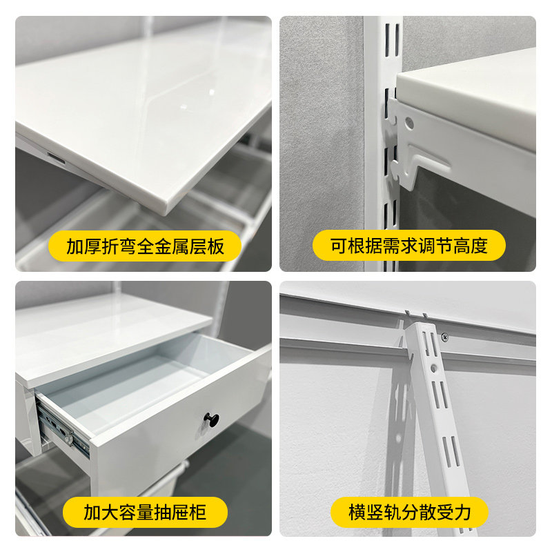 美达斯莱恩/lenn金属衣柜1.7米精装修房卧室衣柜开放式衣帽间定制
