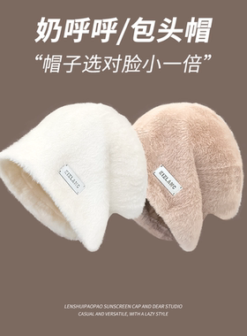 包头帽逛街日系甜美男女秋冬小标