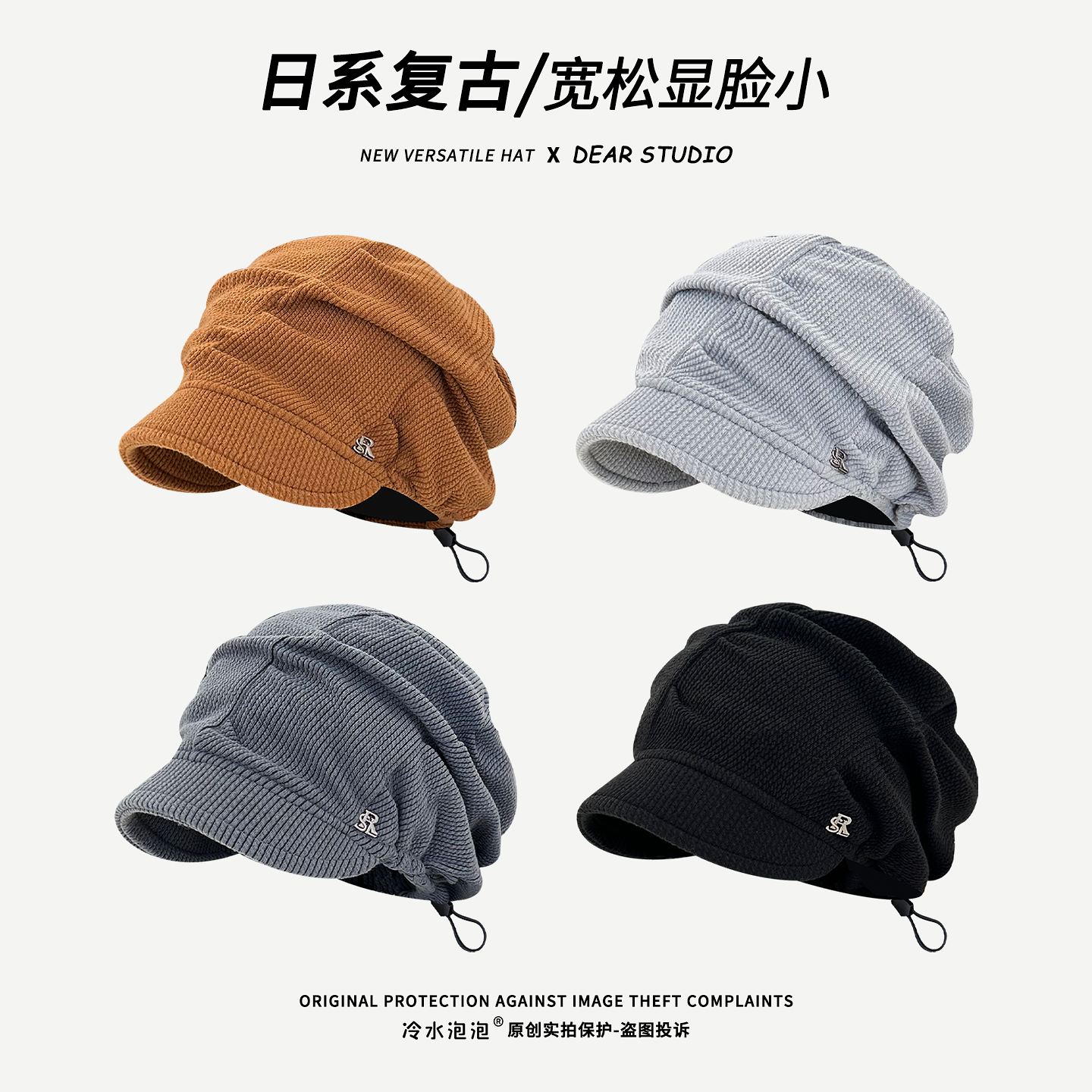 韩系简约百搭灯芯绒堆堆帽子女秋冬季保暖护耳显脸小包头帽套头帽,淘宝优惠券,粉丝福利购,淘宝优惠卷