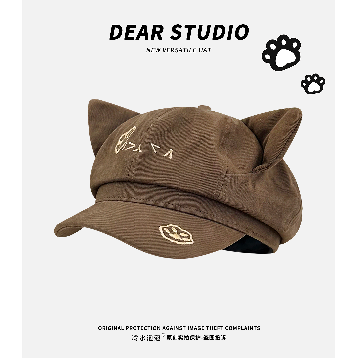 2025新款可爱猫耳朵八角帽子女日系亚文化cos二次元y2k云朵贝雷帽,淘宝优惠券,粉丝福利购,淘宝优惠卷