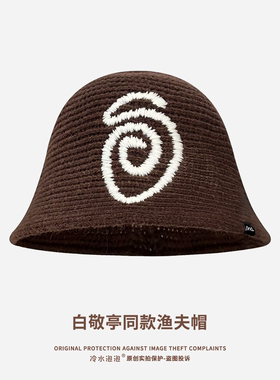 渔夫帽刚接小众男女春秋显脸小