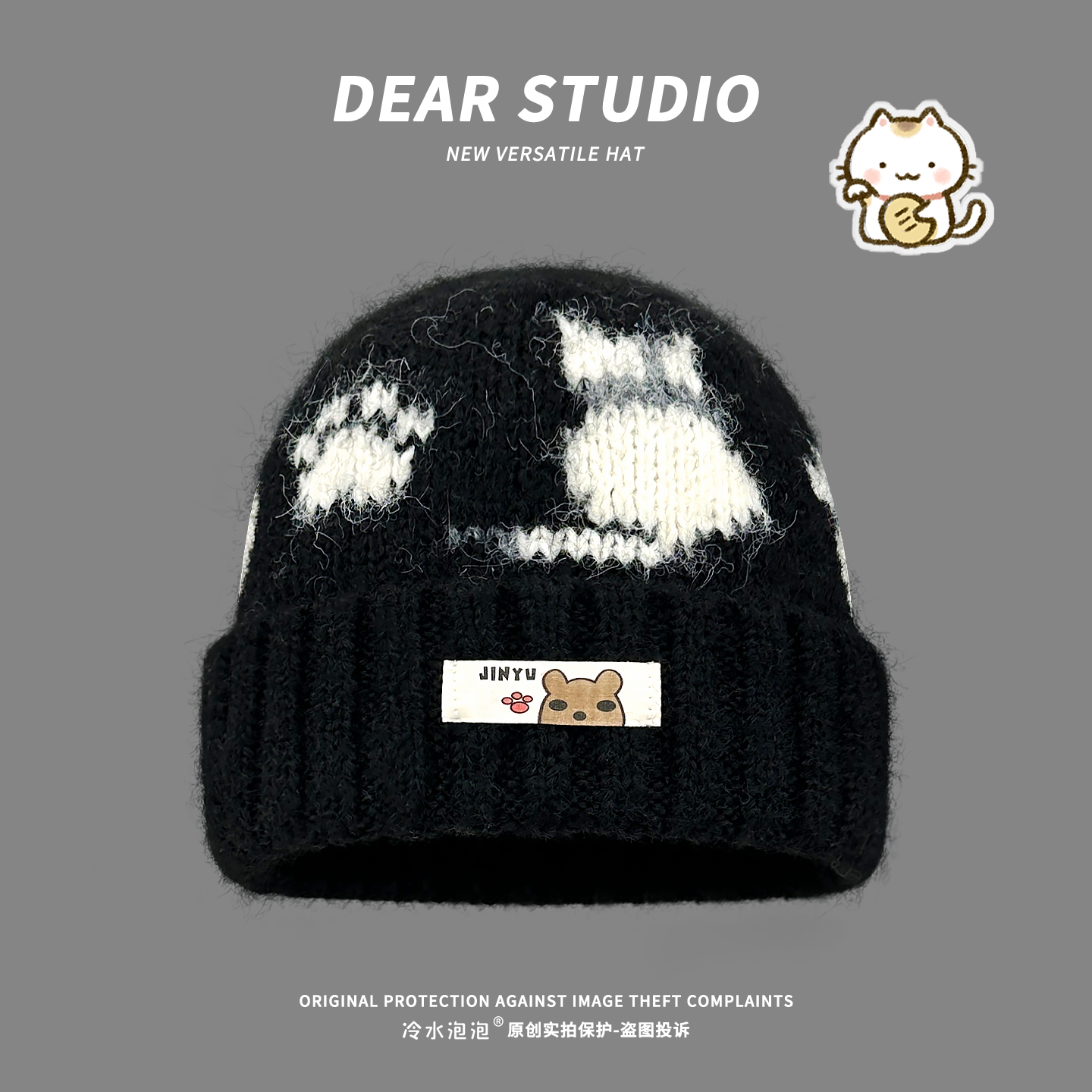 日系可爱猫咪毛绒针织毛线帽子女2025秋冬新款休闲百搭显脸小冷帽,淘宝优惠券,粉丝福利购,淘宝优惠卷