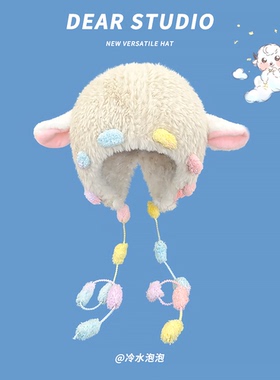 雷锋帽逛街甜美女秋冬小羊可爱
