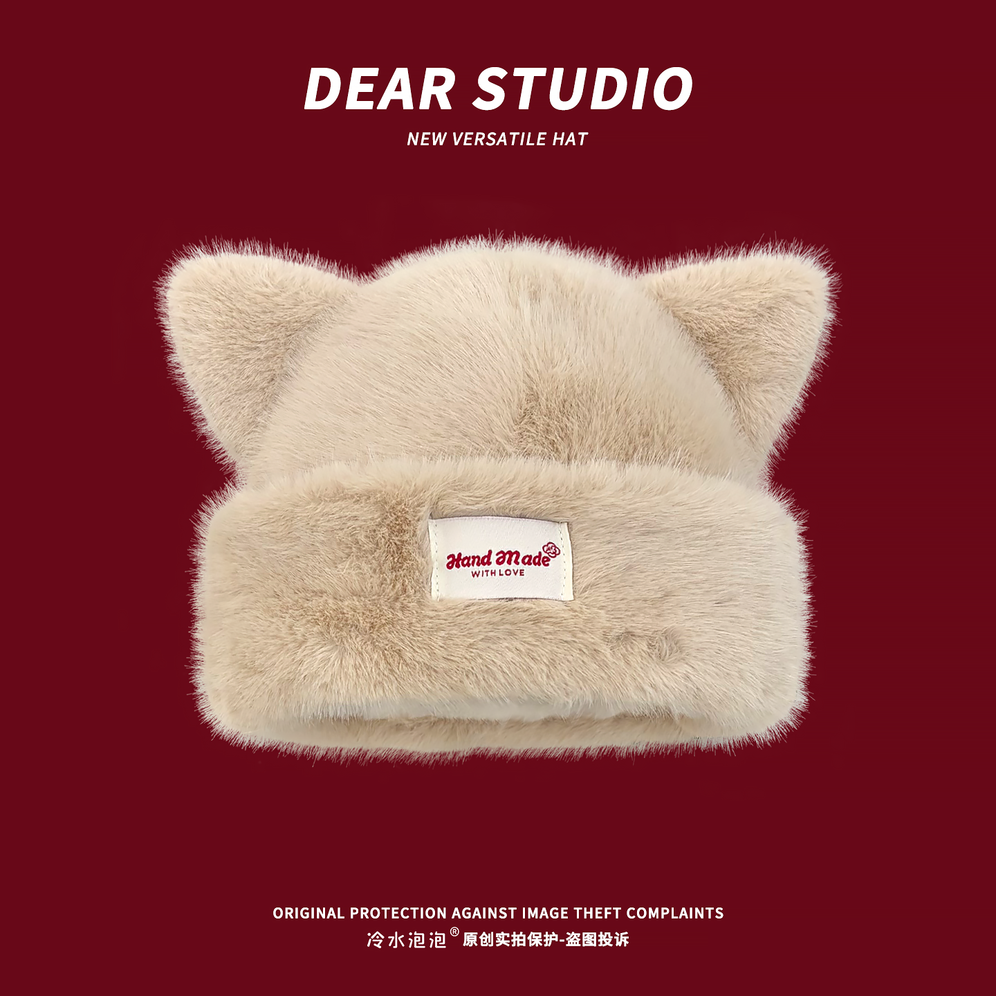 可爱猫耳毛绒针织帽子女冬季加厚保暖护耳帽甜美百搭显脸小套头帽,淘宝优惠券,粉丝福利购,淘宝优惠卷